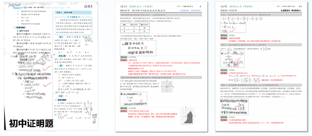 1760754228847943.png image.png